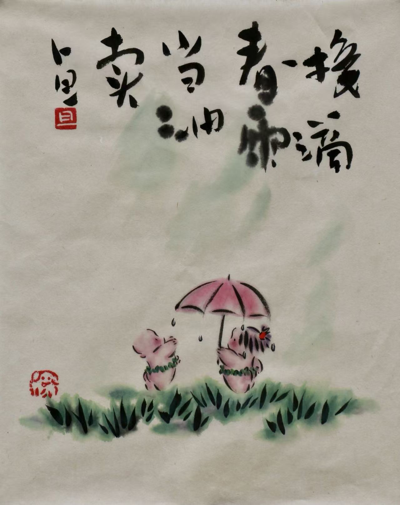 水墨